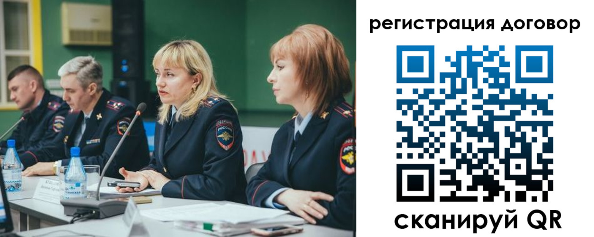 регистрация для школы в Карабулаке