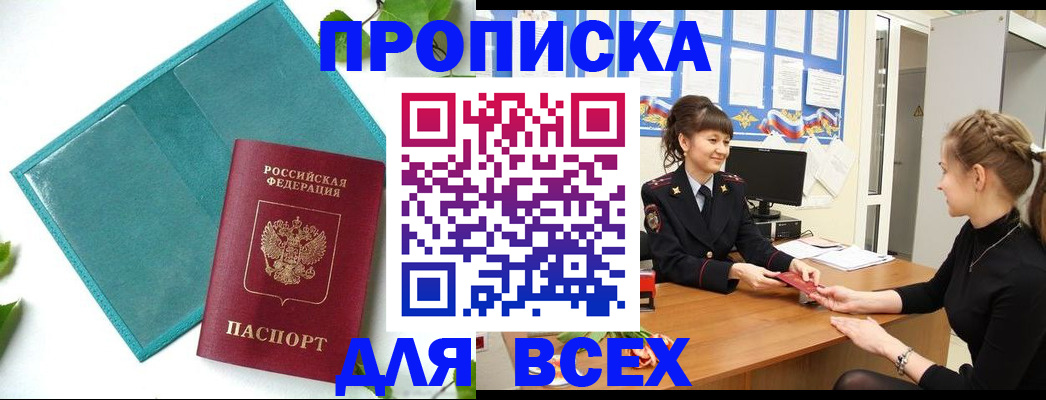 регистрация для школы в Карабулаке