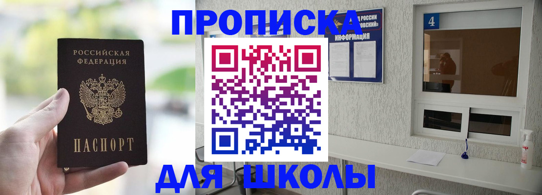 временная регистрация недорого в Карабулаке