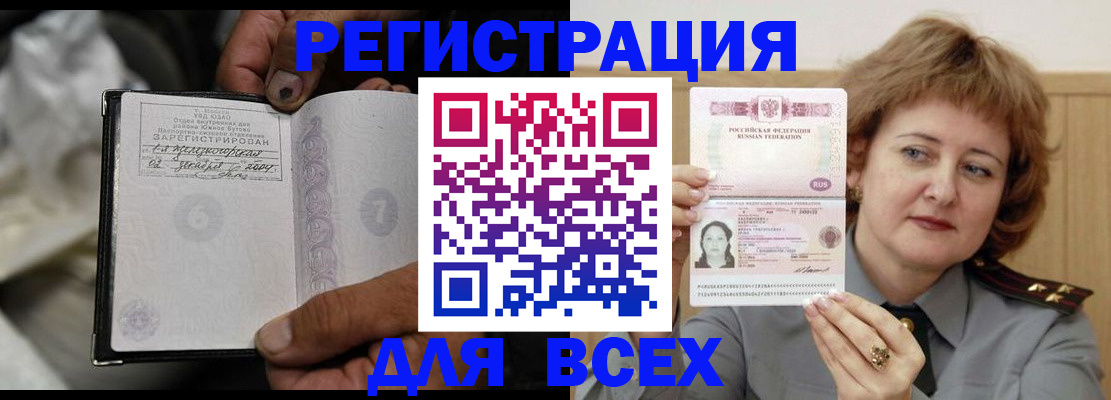 пропишу в квартире в Карабулаке