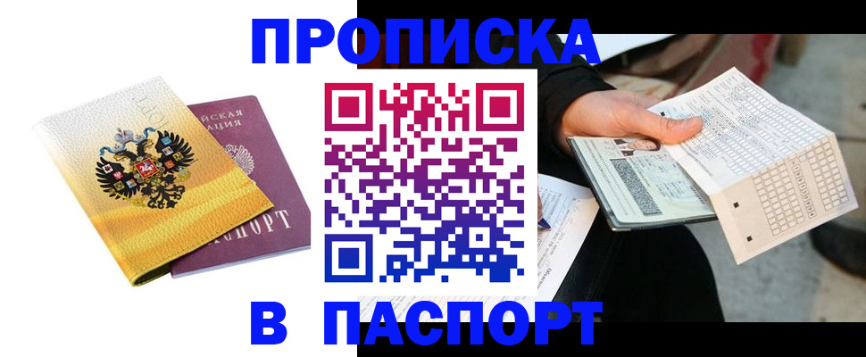 форма 3 в Карабулаке