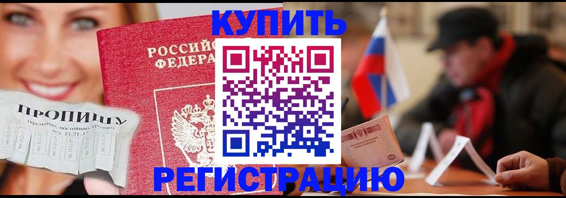 регистрация для дет. сада в Карабулаке